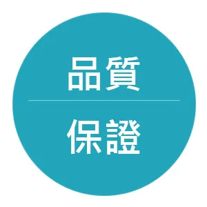 洗車美容用品批發-品質保證