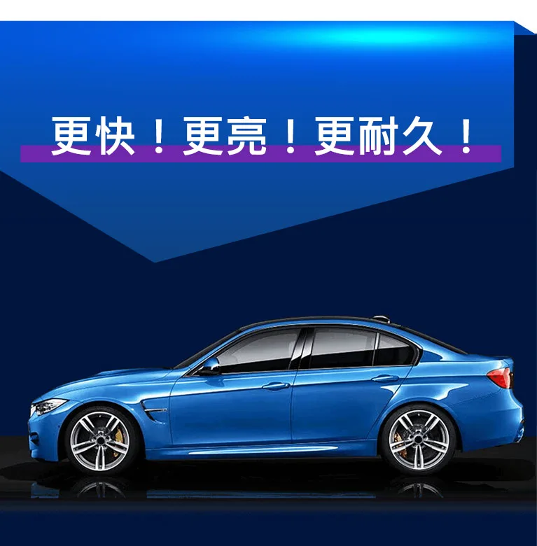 3M汽車鍍膜組，玻璃、漆面保護膜、車用貼膜、車輪框和塑件均可用。