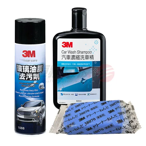 3M 洗車用品
