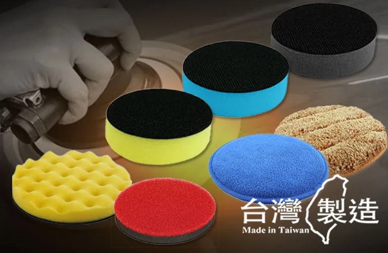 CARBUFF 氣動機海綿 & 拋光布
