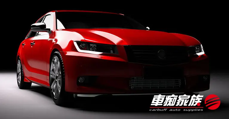 洗車知識分享-洗車美容