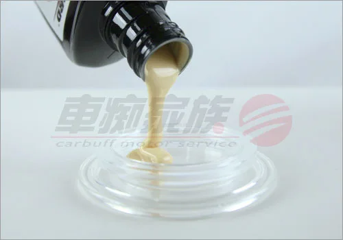 汽車蠟的分類-乳蠟（液體蠟）