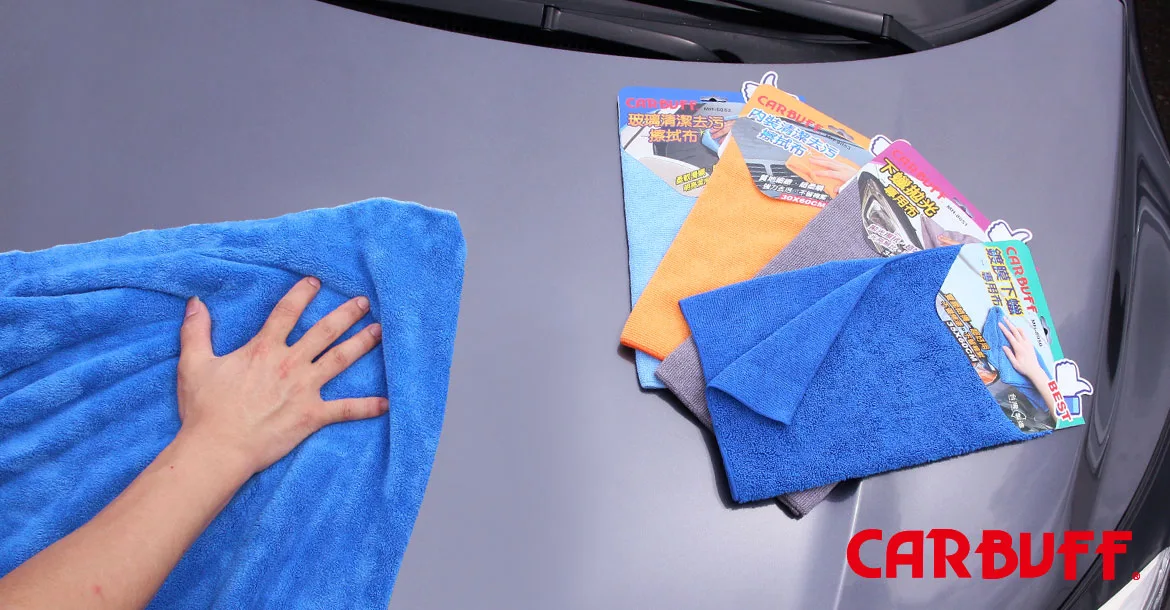CARBUFF 洗車清潔布