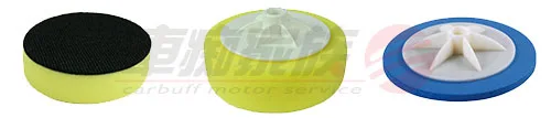 汽車打蠟機適用的配件-黏扣盤、海棉輪