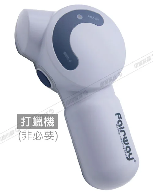 大燈泛黃處理-使用工具