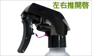 3M 汽車鍍膜強化噴塗劑-噴頭