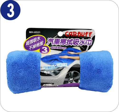 Nanotol汽車鍍膜-操作方式3