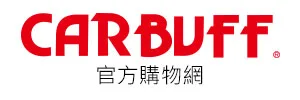 CARBUFF 官方購物網