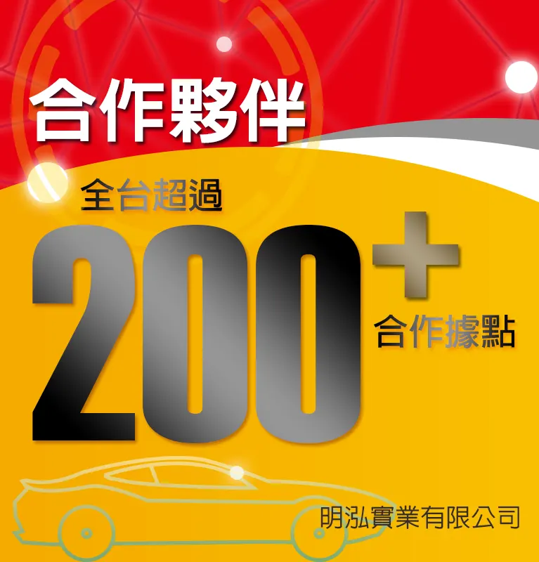 創新驅動未來-專業創造無可取代的價值