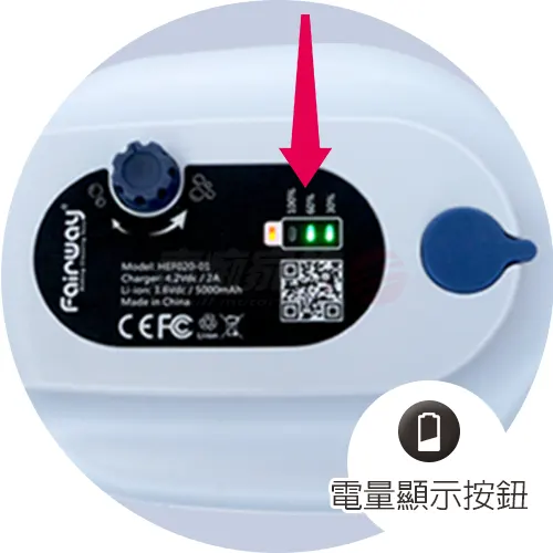 Fairway 無線電動泡沫噴壺-電量顯示 & 充電顯示