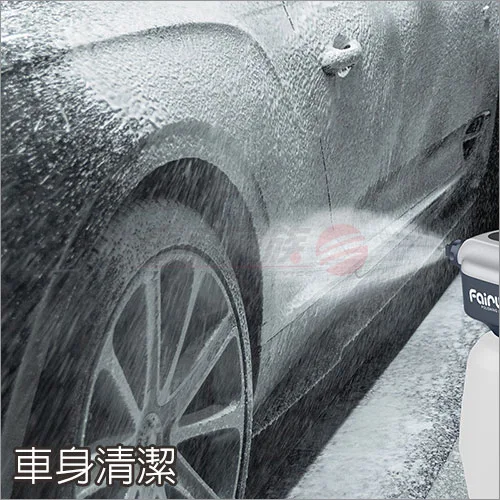 Fairway 無線電動泡沫噴壺-車身清潔