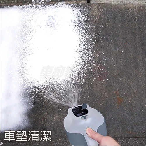 Fairway 無線電動泡沫噴壺-車墊清潔