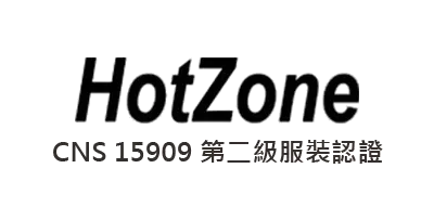 HotZone CNS 15909反光背心