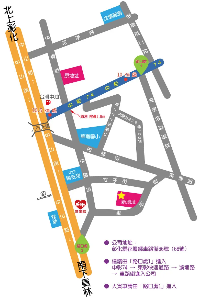 明泓實業有限公司