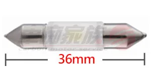 OSRAM 燈泡 雙尖36 MM