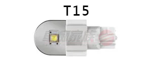 OSRAM LED燈泡 T15 LED燈泡 T10