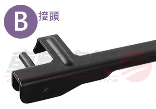 軟骨雨刷安裝方式-B接頭