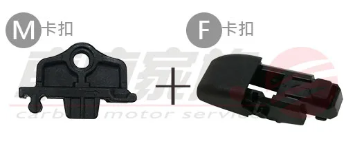 PIAA軟骨雨刷轉接頭安裝-M卡扣+F卡扣