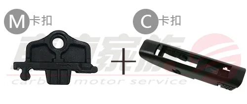 PIAA軟骨雨刷轉接頭安裝-M卡扣+C卡扣