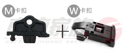 PIAA軟骨雨刷轉接頭安裝-M卡扣+W卡扣