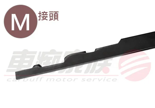 軟骨雨刷安裝方式-M接頭