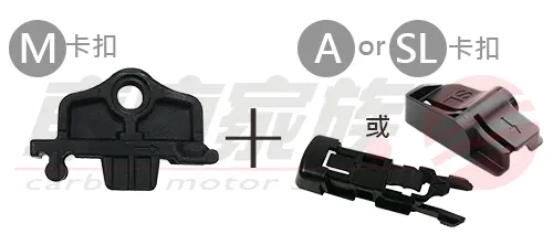 PIAA軟骨雨刷轉接頭安裝-M卡扣+BorA卡扣