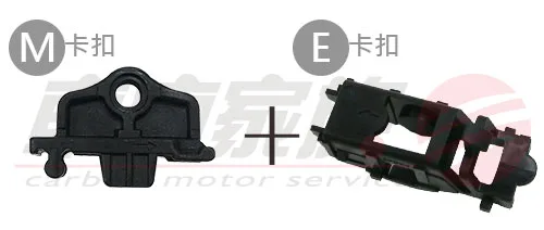 PIAA軟骨雨刷轉接頭安裝-M卡扣+E卡扣