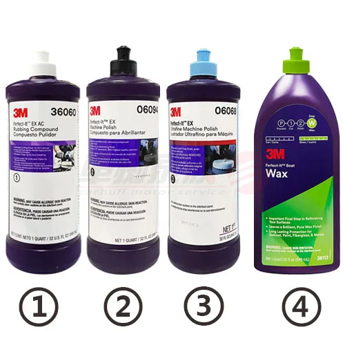 3M 專業汽車漆面美容系列