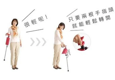 Ta-Da 泰達椅如何使用