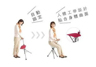 Ta-Da 泰達椅怎麼使用