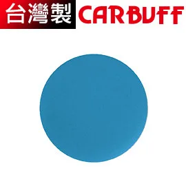 雪豹配件-3吋打蠟機海綿/藍色(細目)