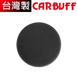 雪豹配件-3吋打蠟機海綿/黑色(極細目)
