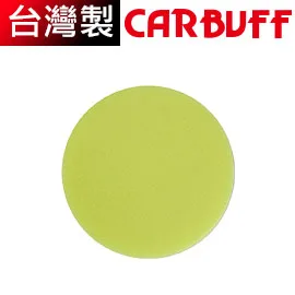 雪豹配件-3吋打蠟機海綿/黃色