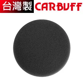 雪豹配件-4吋打蠟機海綿/黑色(極細目)