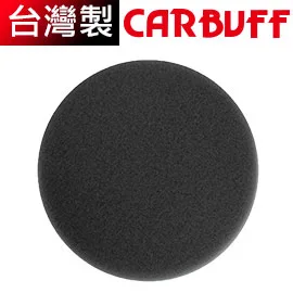 雪豹配件-5吋打蠟機平面海綿/黑色(極細目)